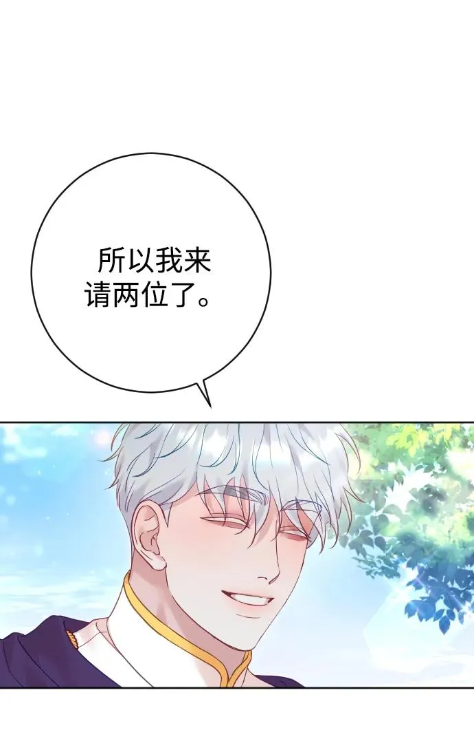 第43话 第11页