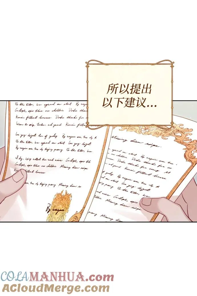 第43话 第16页