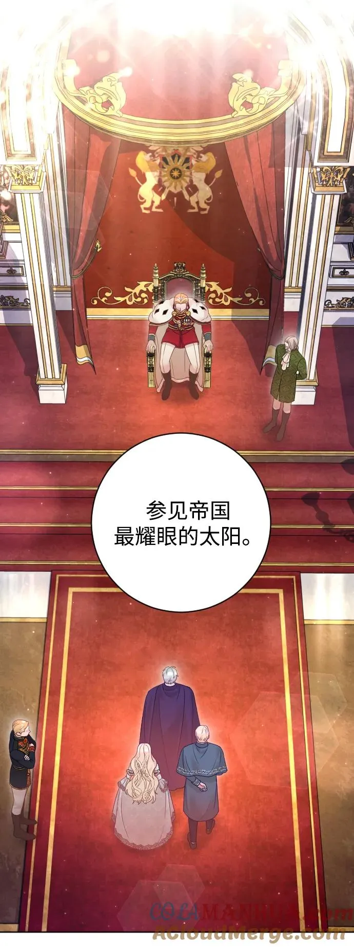第43话 第19页