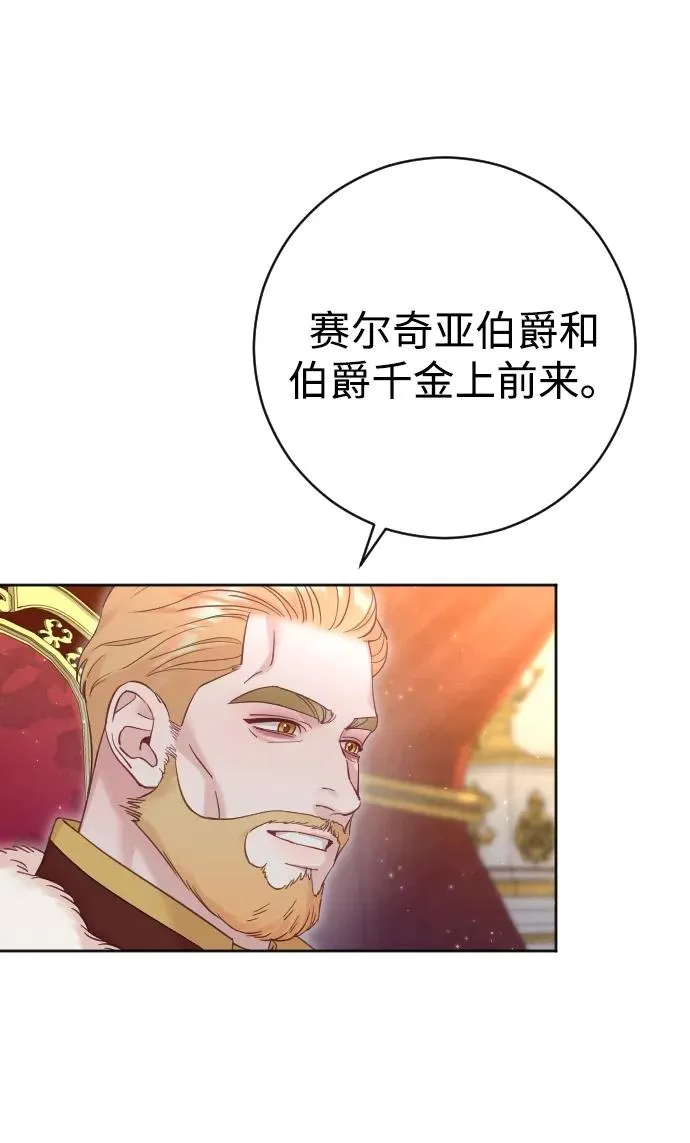 第43话 第20页
