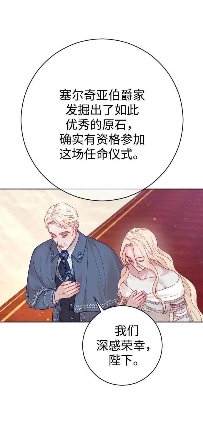 第43话 第21页