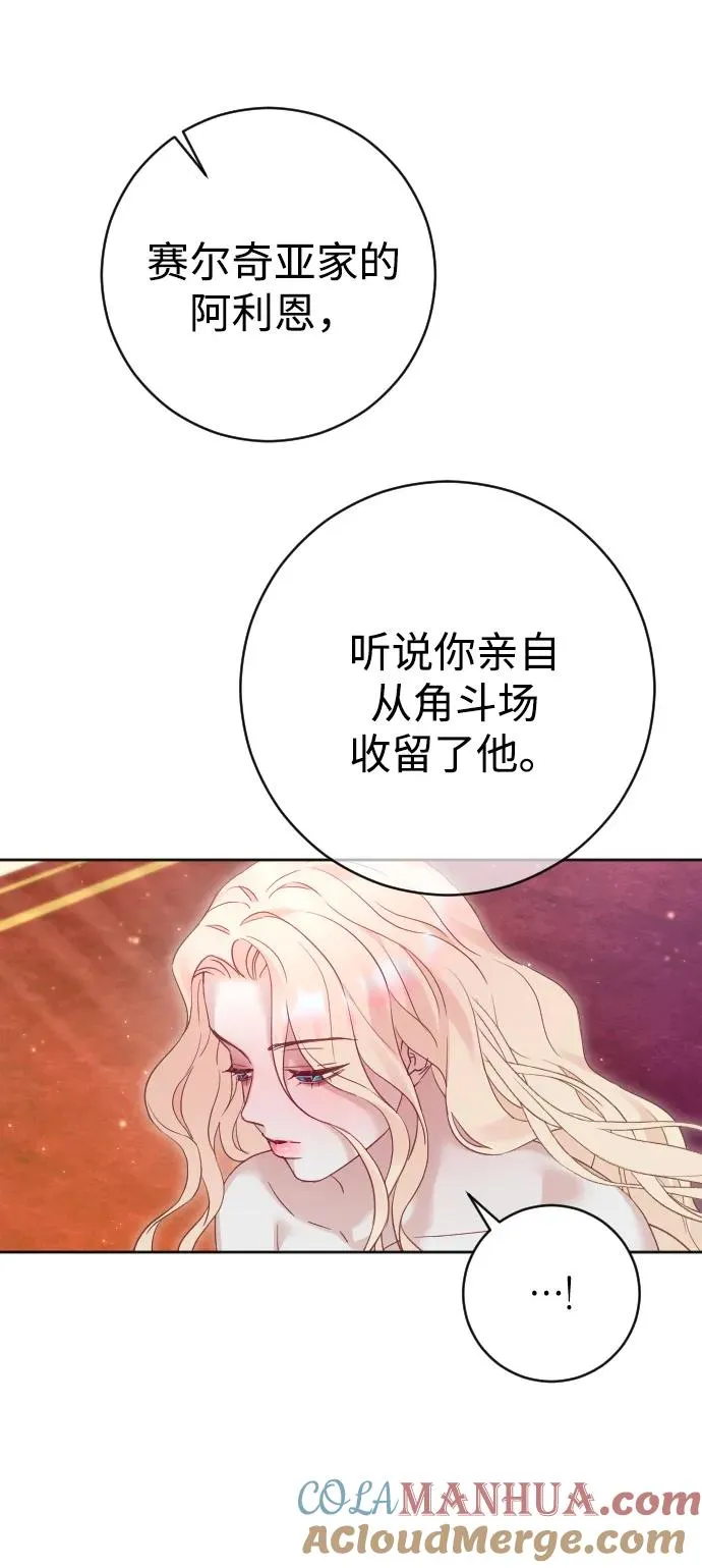 第43话 第22页
