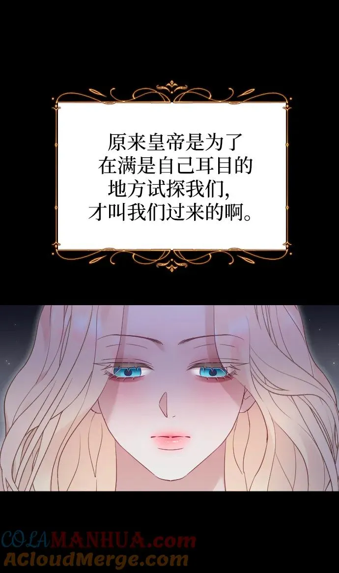 第43话 第25页