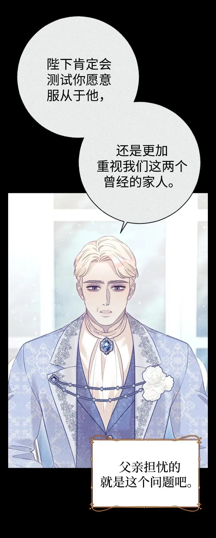 第43话 第26页