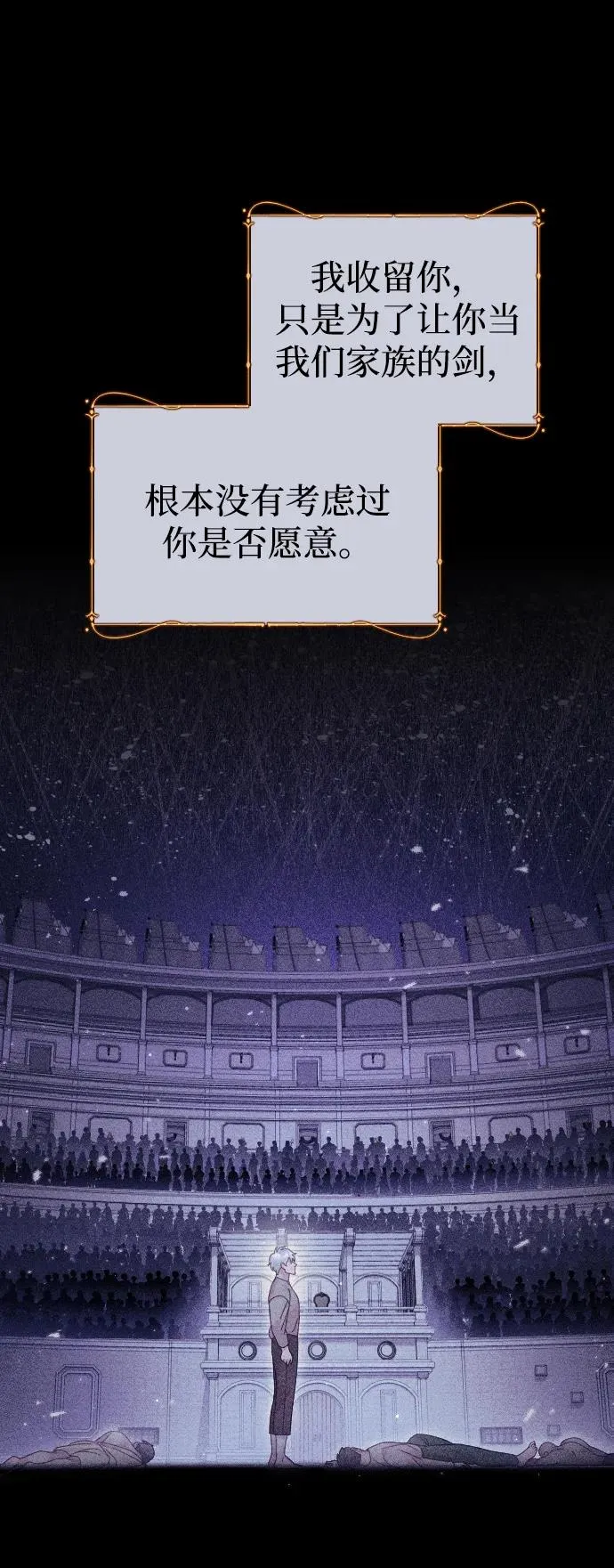 第43话 第32页