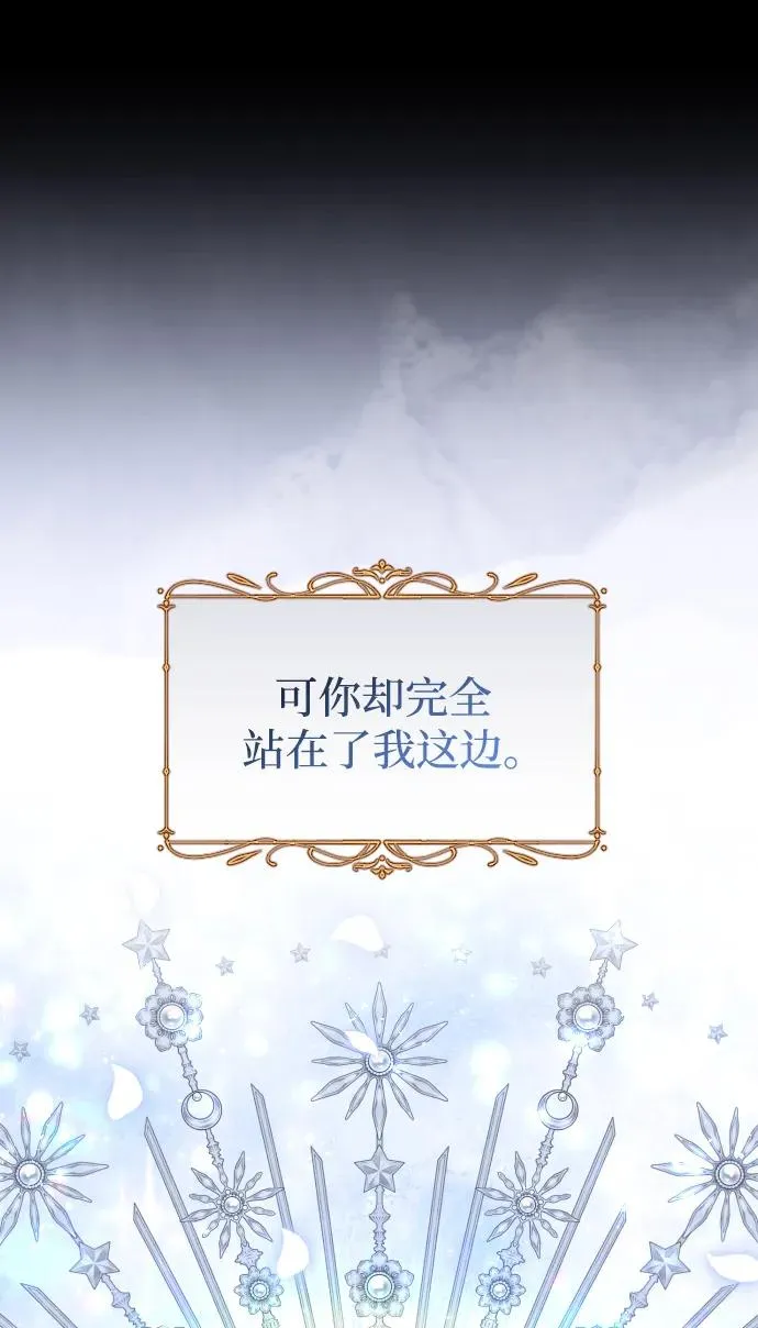 第43话 第33页