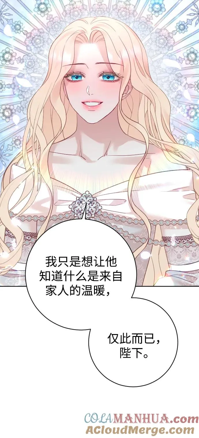 第43话 第34页