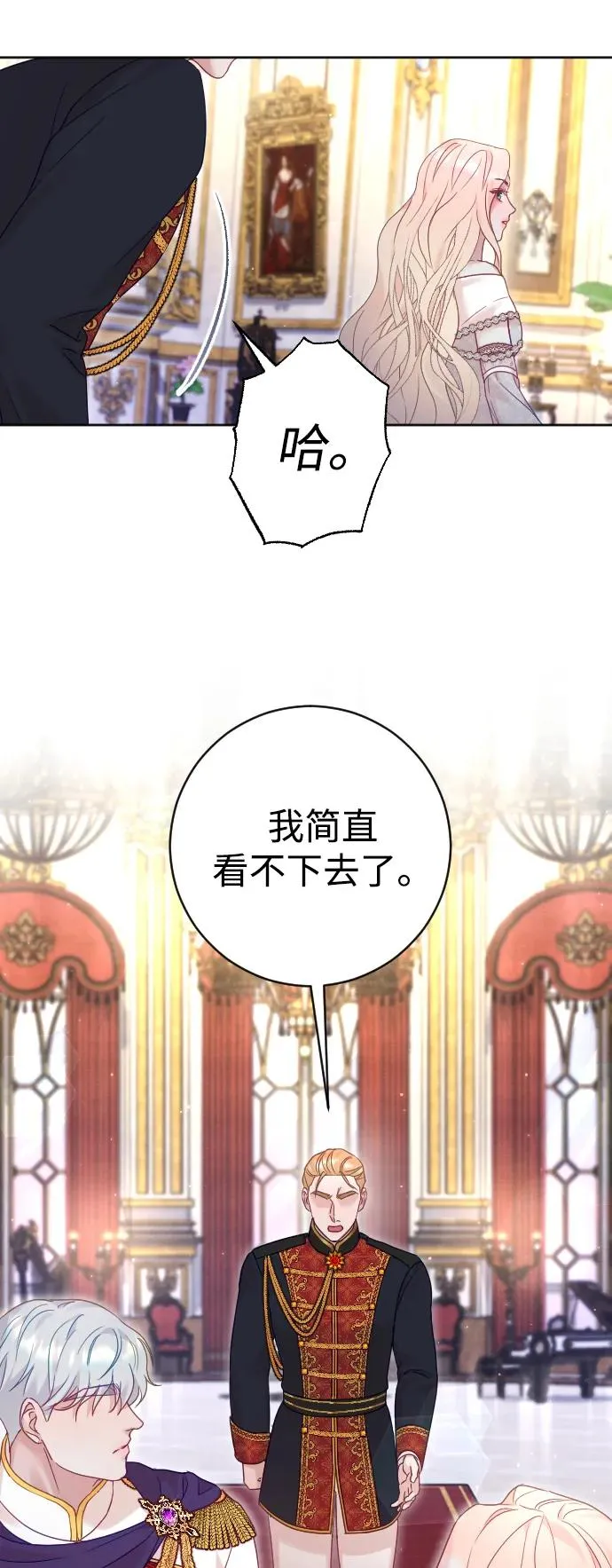 第43话 第36页