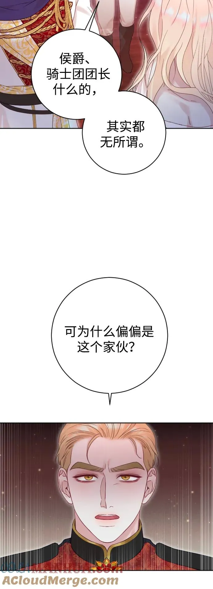 第43话 第37页