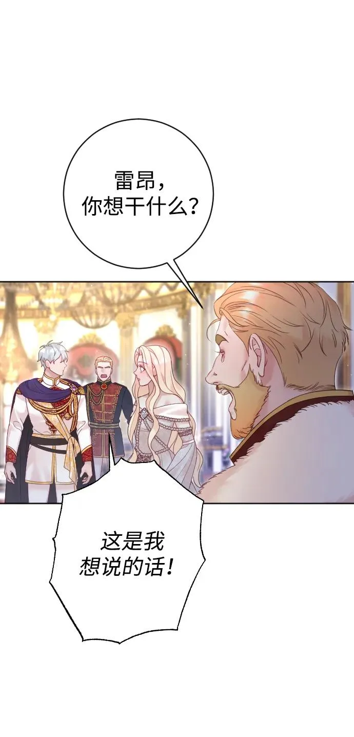 第43话 第38页