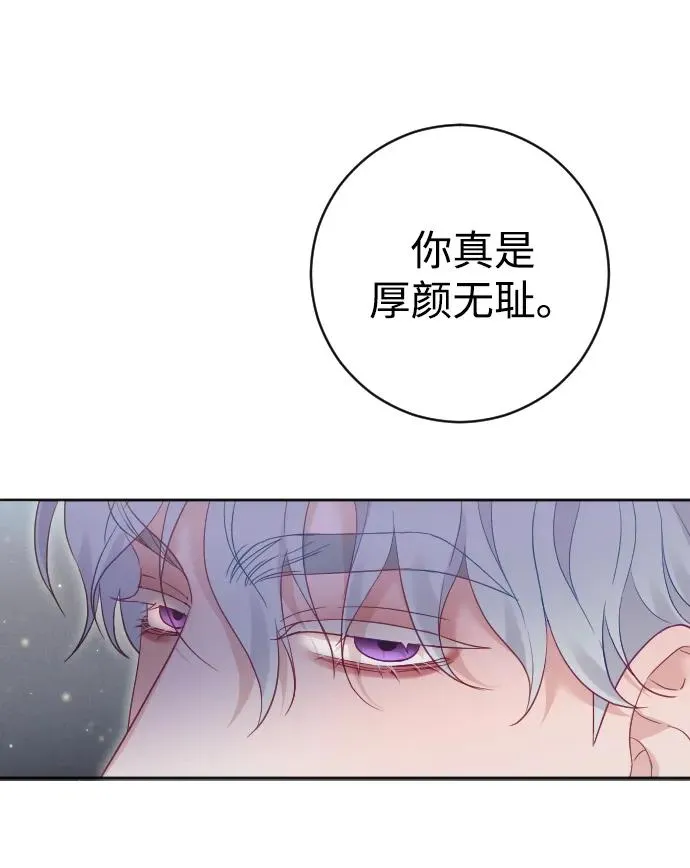 第43话 第39页