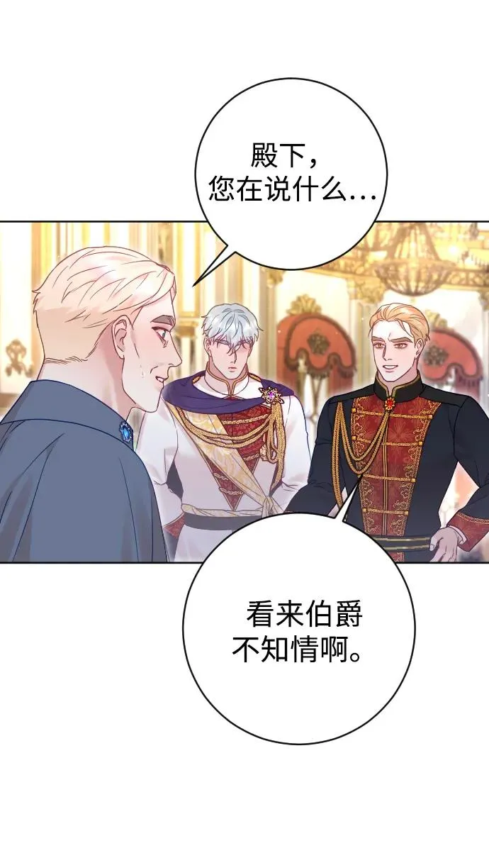 第43话 第42页