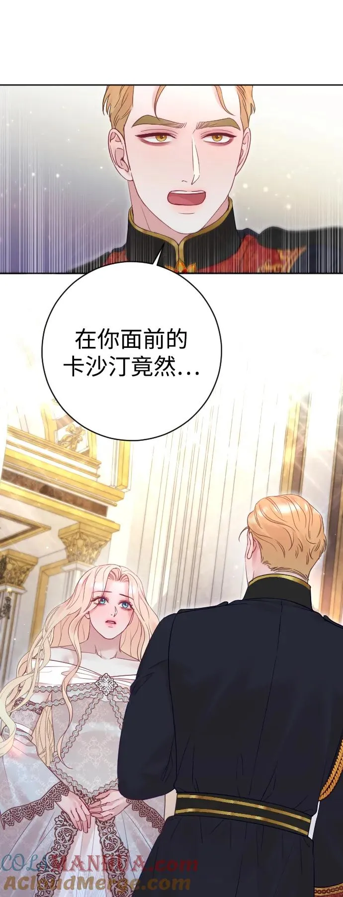 第43话 第43页