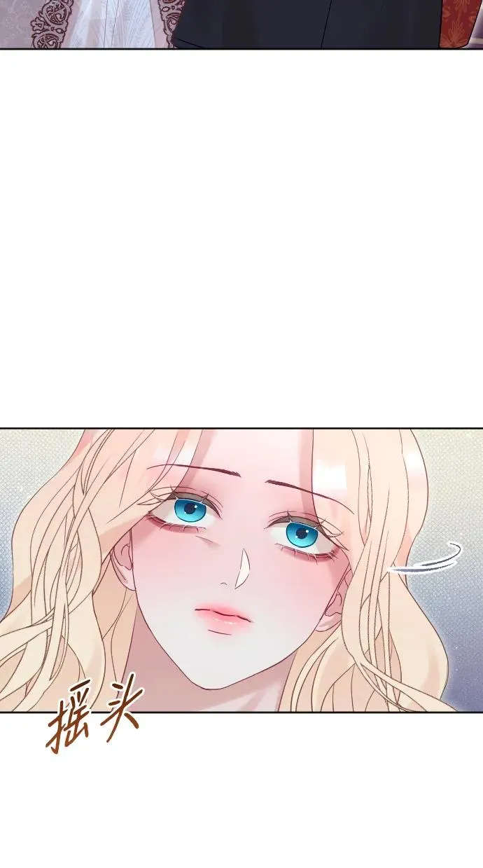 第43话 第44页