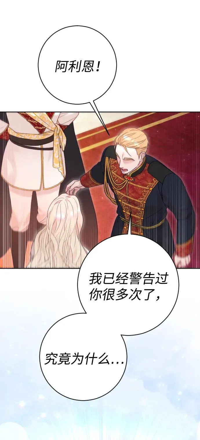 第43话 第45页