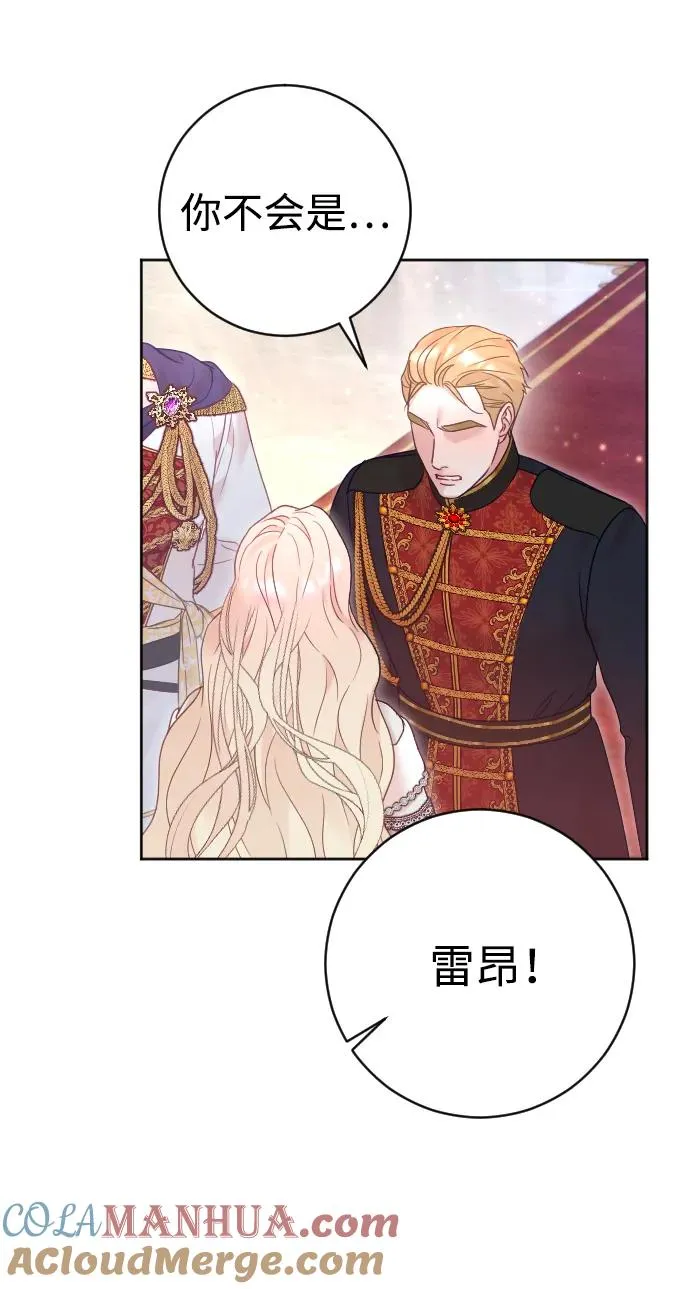 第43话 第49页