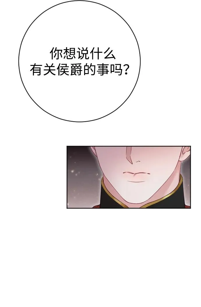 第43话 第50页