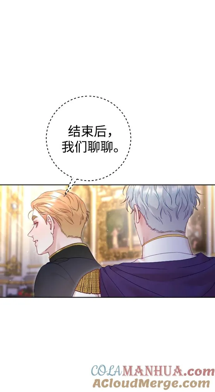 第43话 第52页