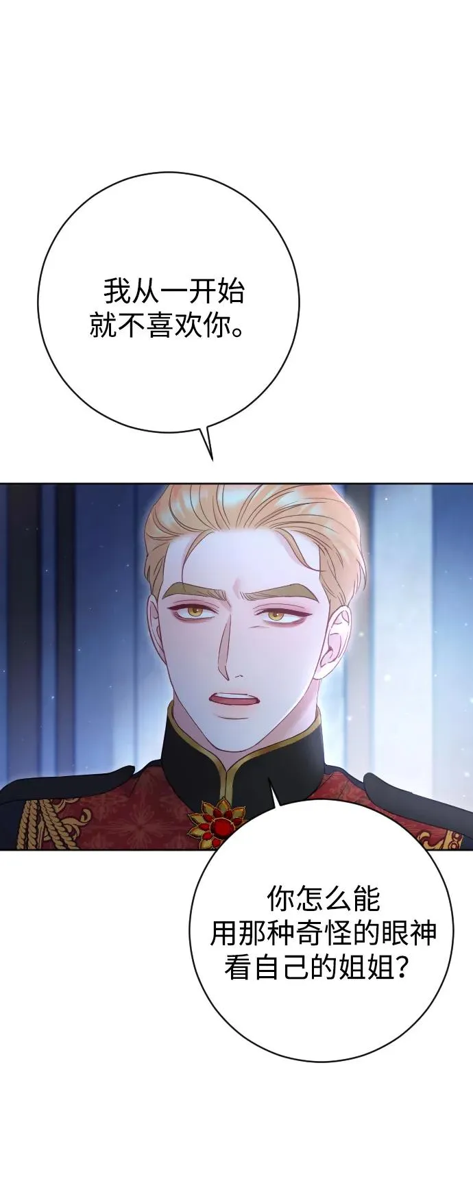 第43话 第57页