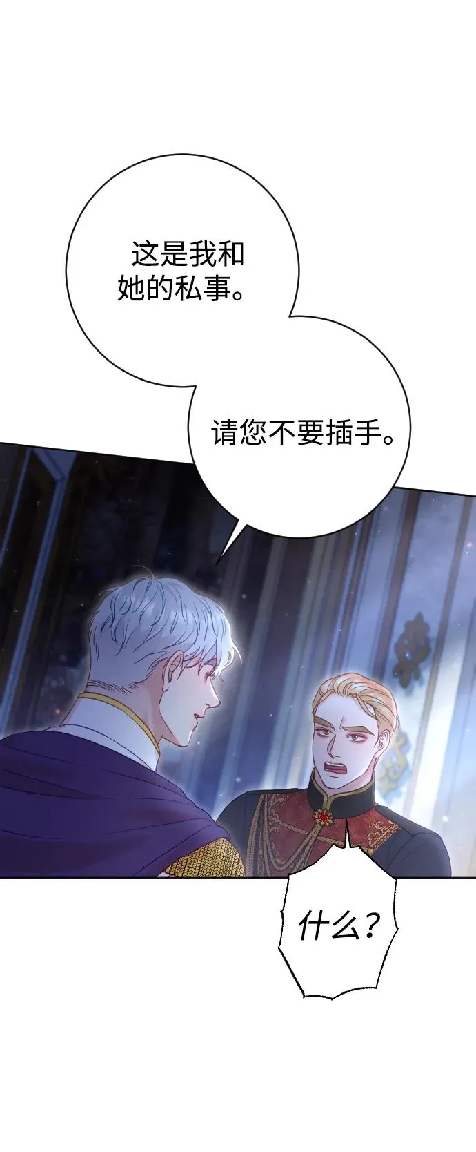 第43话 第59页