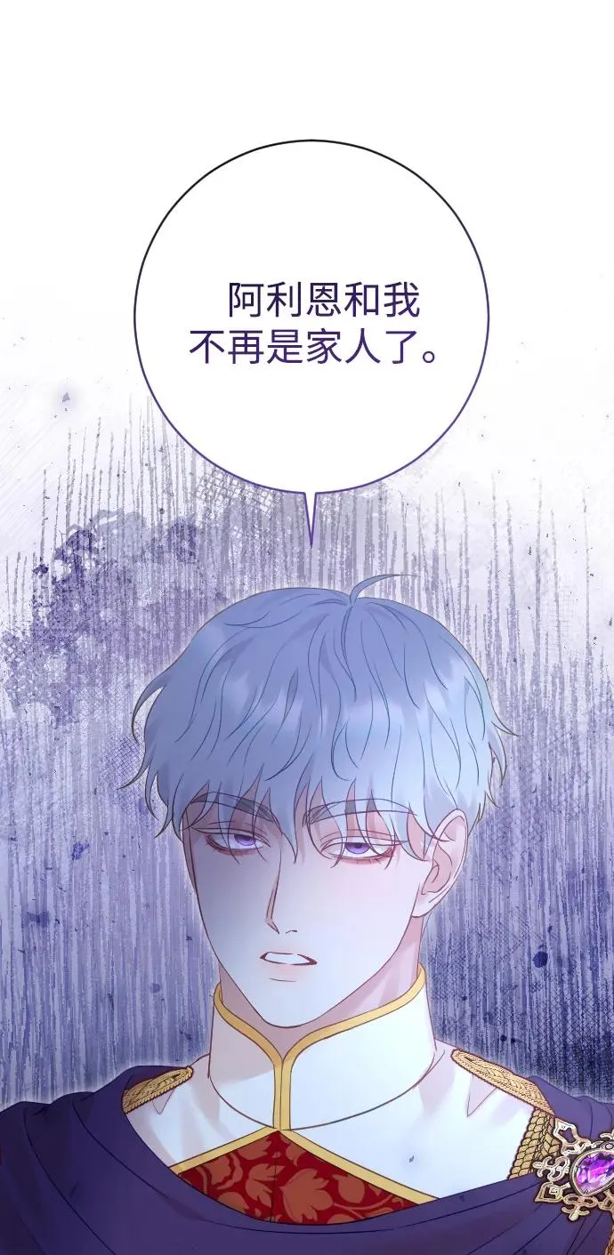 第43话 第60页