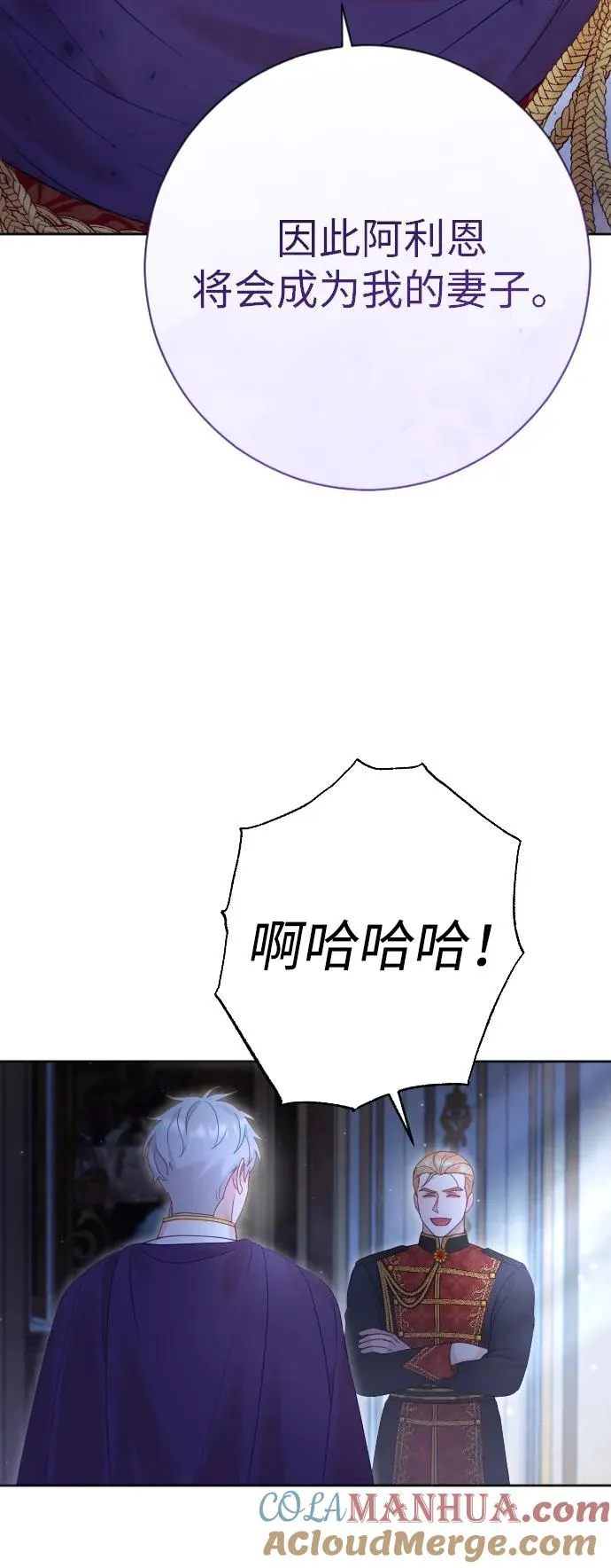 第43话 第61页