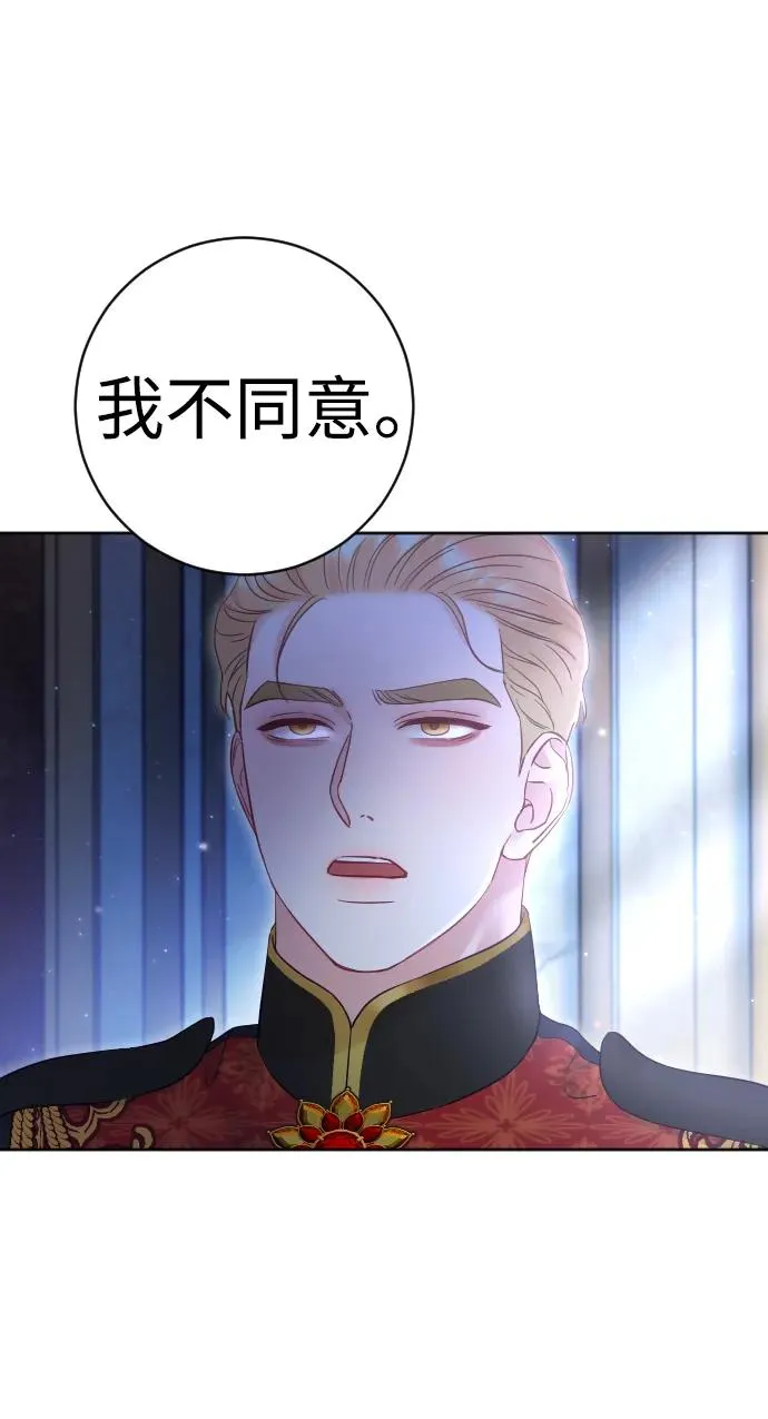 第43话 第62页