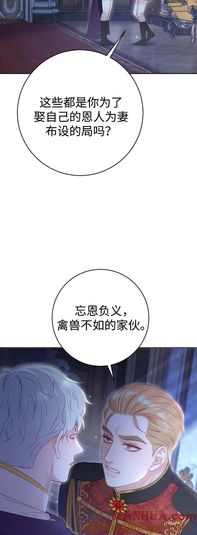 第43话 第64页