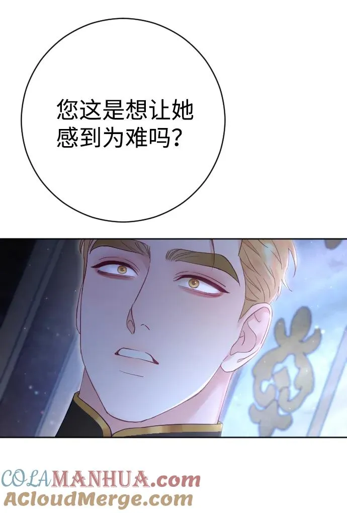 第43话 第67页