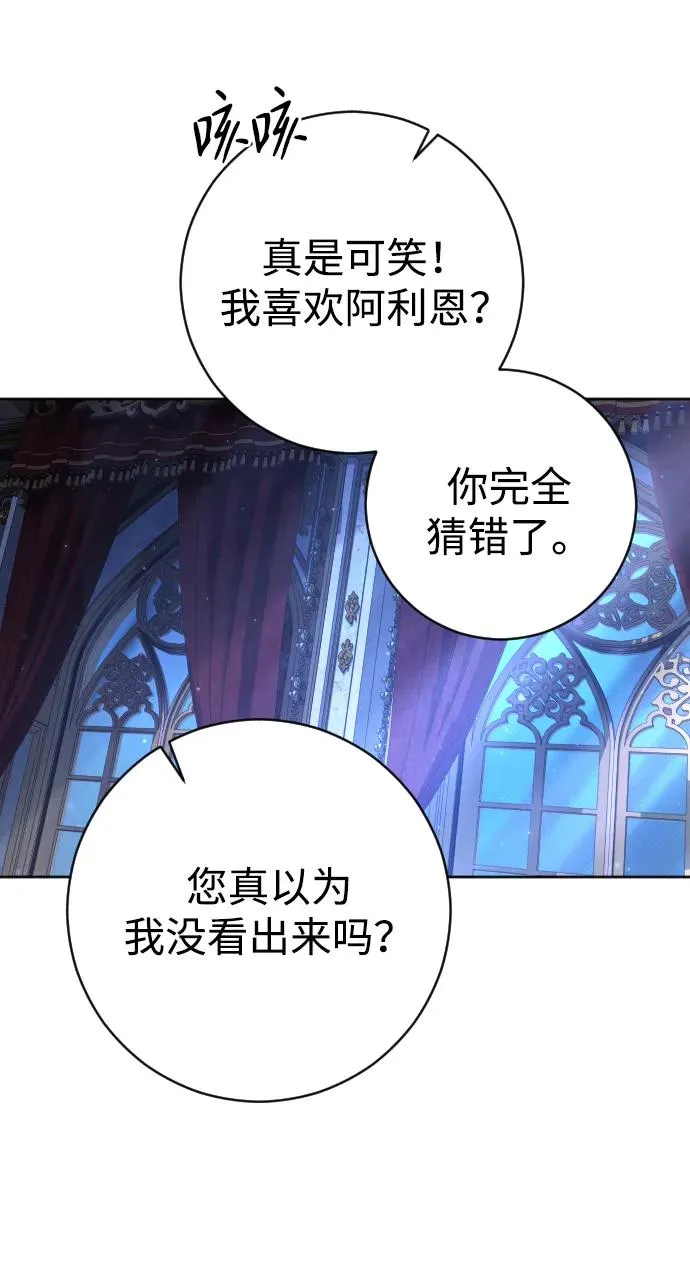 第43话 第68页