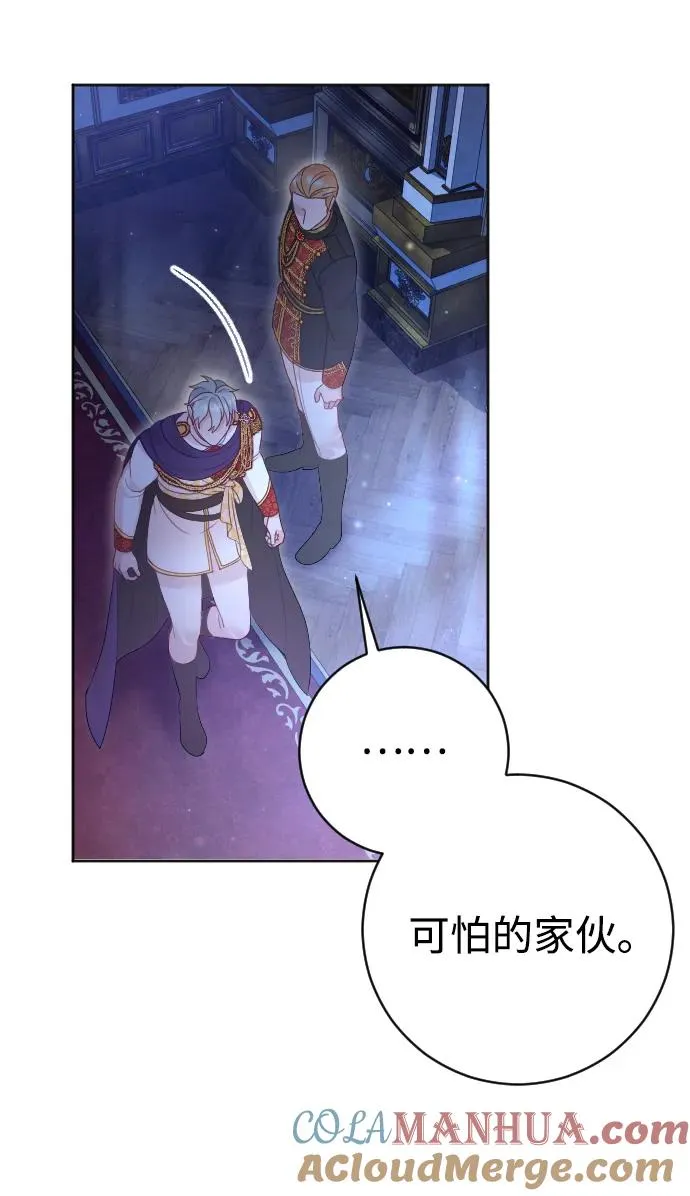 第43话 第73页