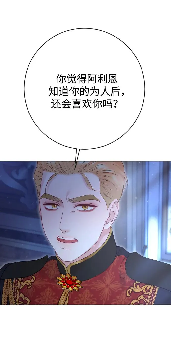 第43话 第74页