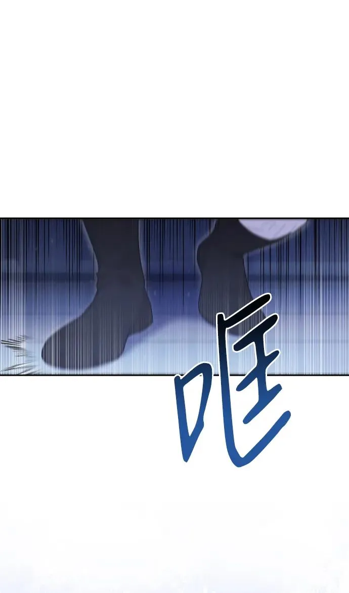 第42话 第6页