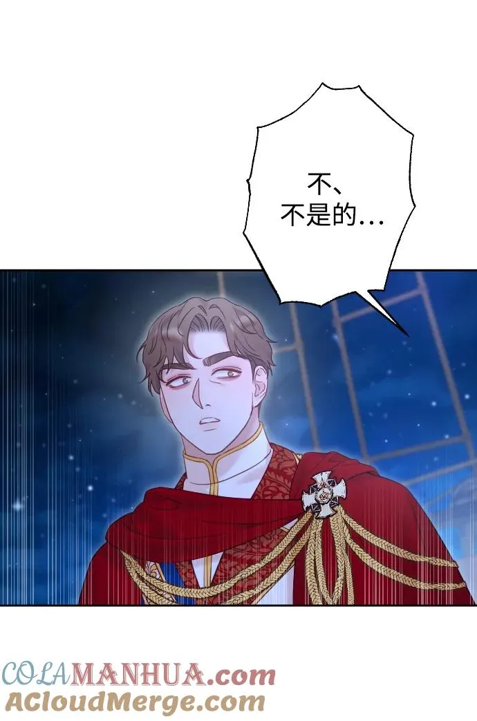 第42话 第16页
