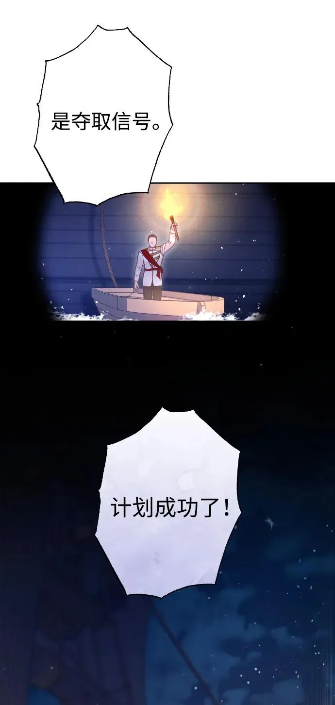 第42话 第17页