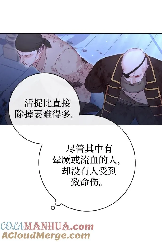 第42话 第25页