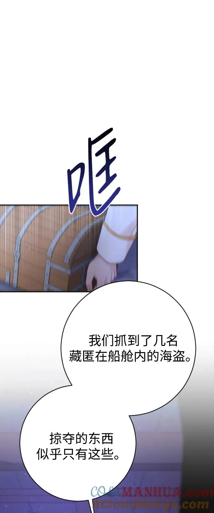 第42话 第28页