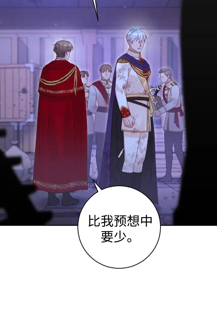 第42话 第29页
