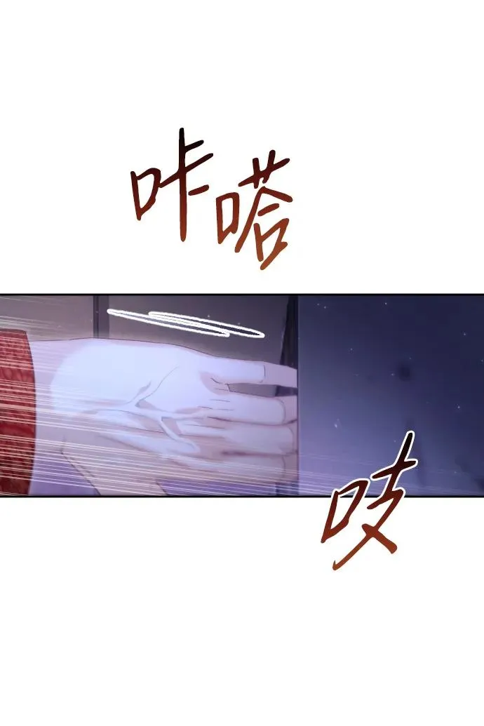 第42话 第32页