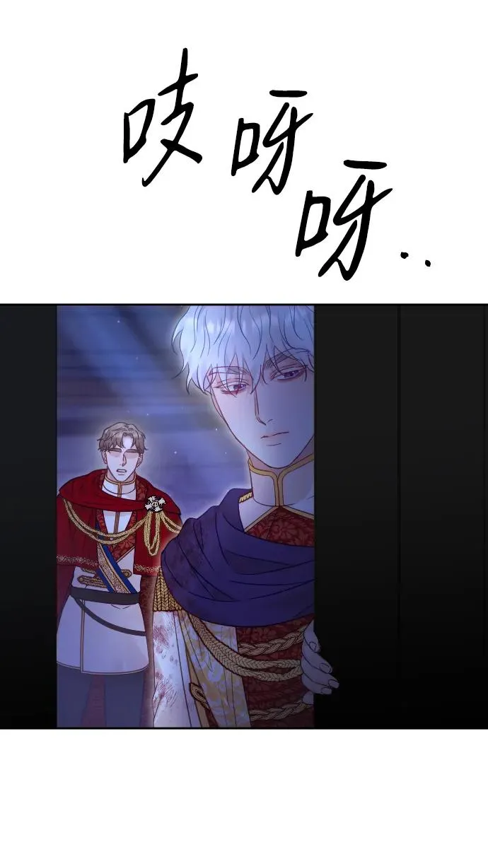 第42话 第33页