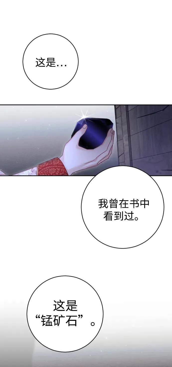 第42话 第35页