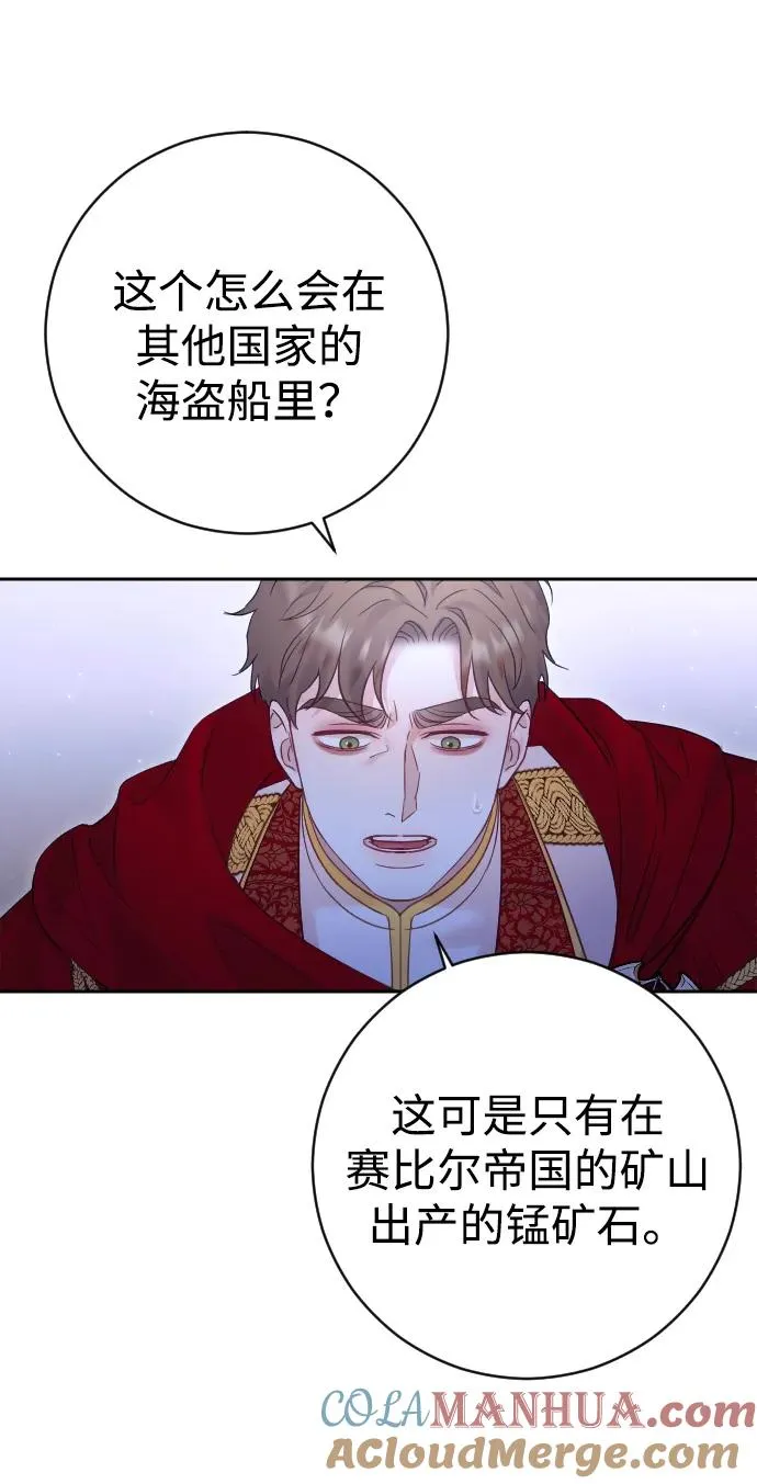 第42话 第37页