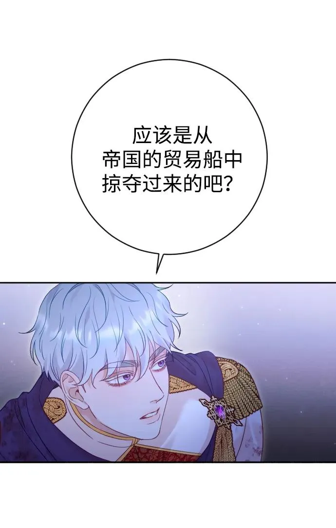 第42话 第38页