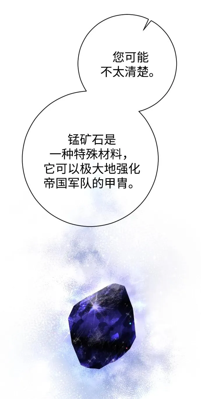 第42话 第39页