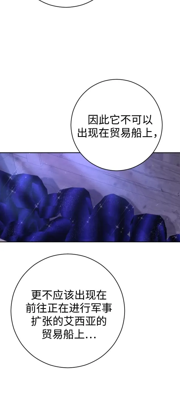 第42话 第41页