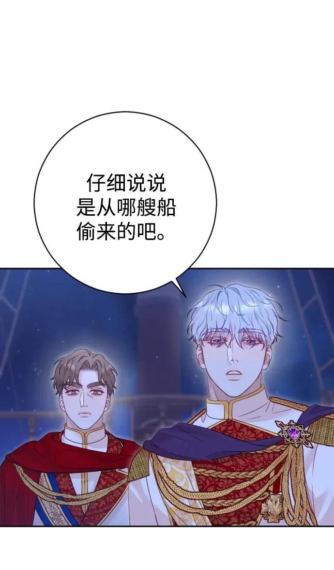第42话 第45页