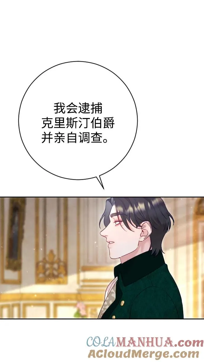 第42话 第52页