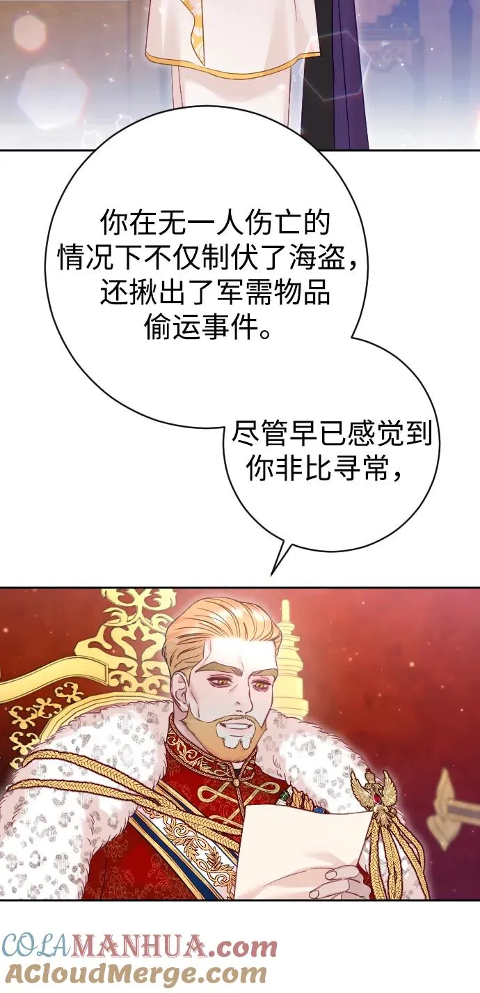 第42话 第58页