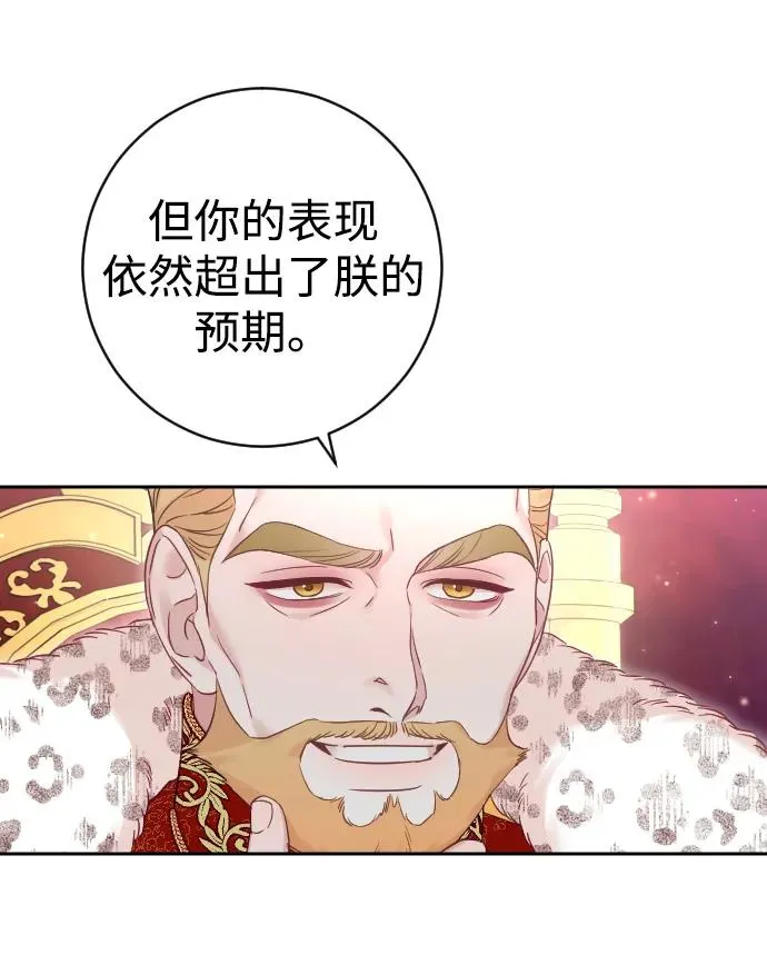 第42话 第59页