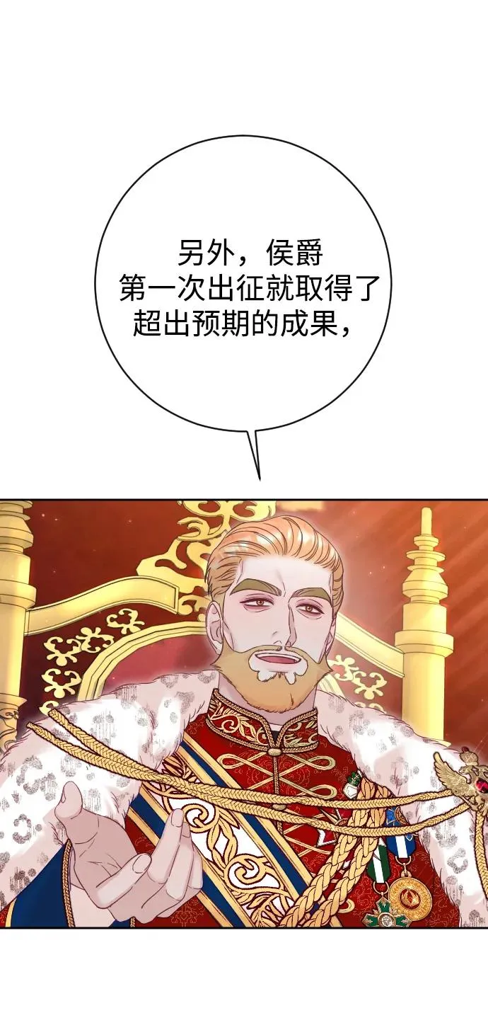 第42话 第66页